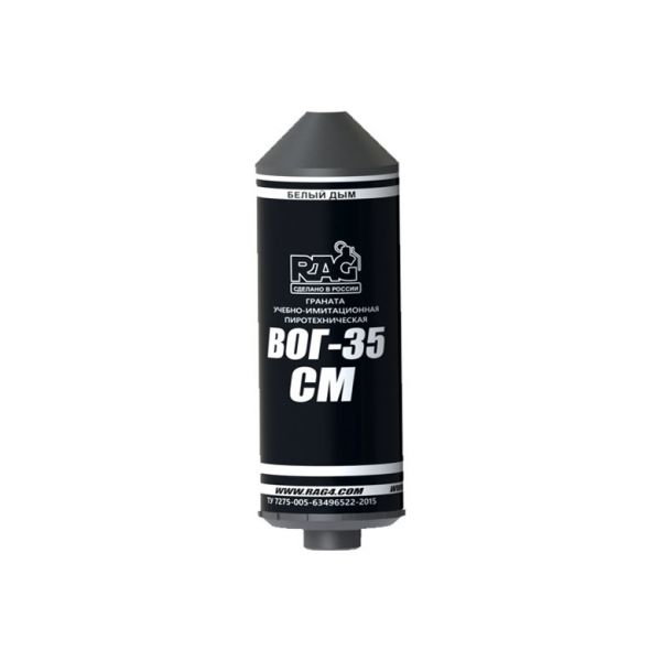 Граната имитационная (выстрел) RAG ВОГ-35СM (дымовая)